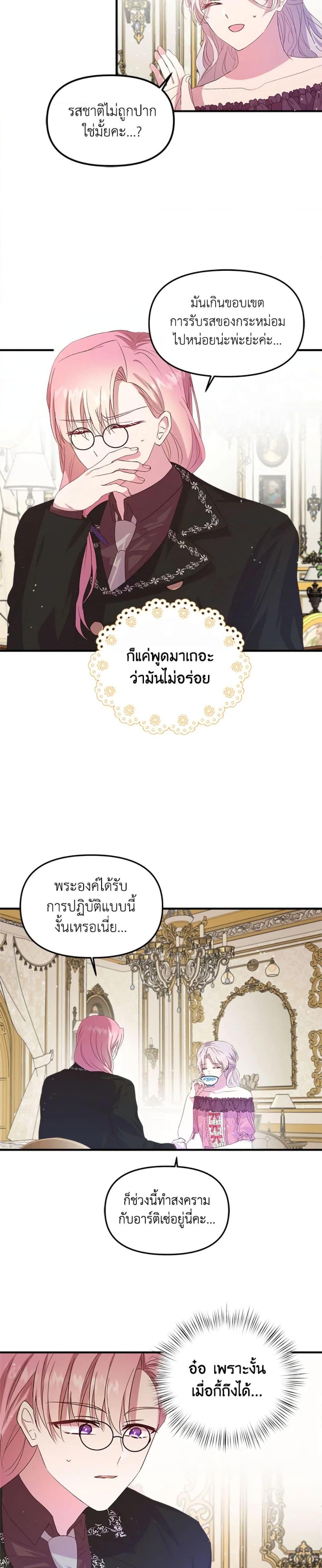 Manga-lc-com อ่านมังงะ อ่านการ์ตูน ออนไลน์ ฟรี I Didn’t Save You To Get Proposed To ตอนที่ 1 2 3 4 5 6 7 8 9 10 11 12 13 14 ฟรี ไม่มีโฆษณา Manga-lc - อ่าน มังงะ อ่าน การ์ตูน ออนไลน์ อ่านมังงะ ฟรี