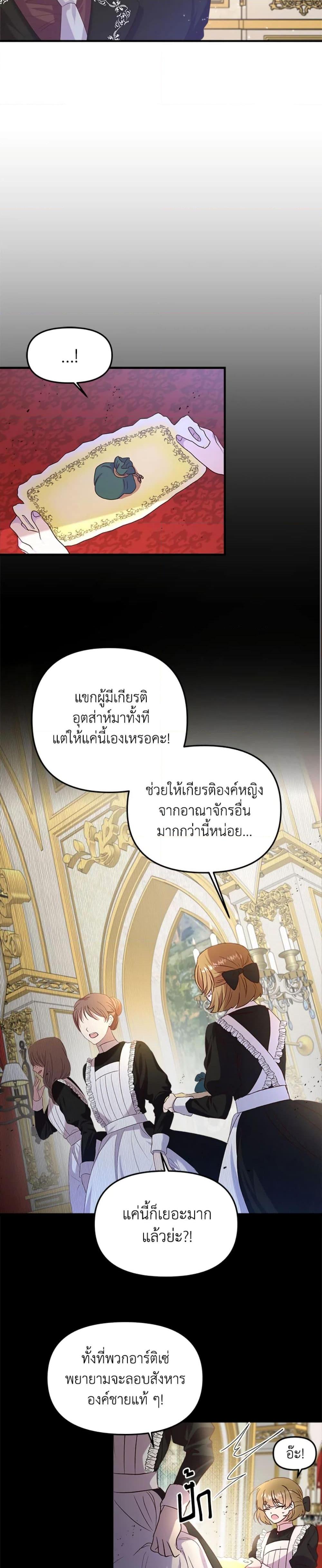 Manga-lc-com อ่านมังงะ อ่านการ์ตูน ออนไลน์ ฟรี I Didn’t Save You To Get Proposed To ตอนที่ 1 2 3 4 5 6 7 8 9 10 11 12 13 14 ฟรี ไม่มีโฆษณา Manga-lc - อ่าน มังงะ อ่าน การ์ตูน ออนไลน์ อ่านมังงะ ฟรี
