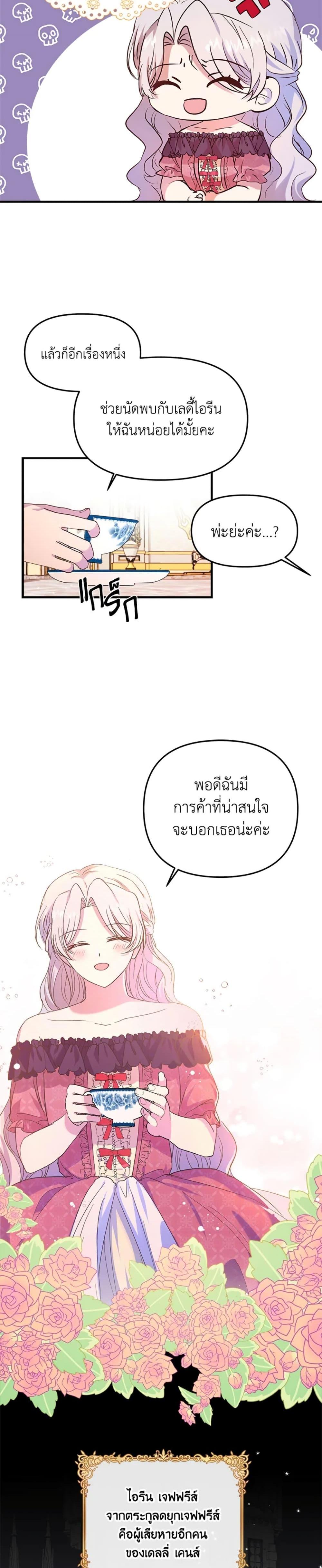 Manga-lc-com อ่านมังงะ อ่านการ์ตูน ออนไลน์ ฟรี I Didn’t Save You To Get Proposed To ตอนที่ 1 2 3 4 5 6 7 8 9 10 11 12 13 14 ฟรี ไม่มีโฆษณา Manga-lc - อ่าน มังงะ อ่าน การ์ตูน ออนไลน์ อ่านมังงะ ฟรี