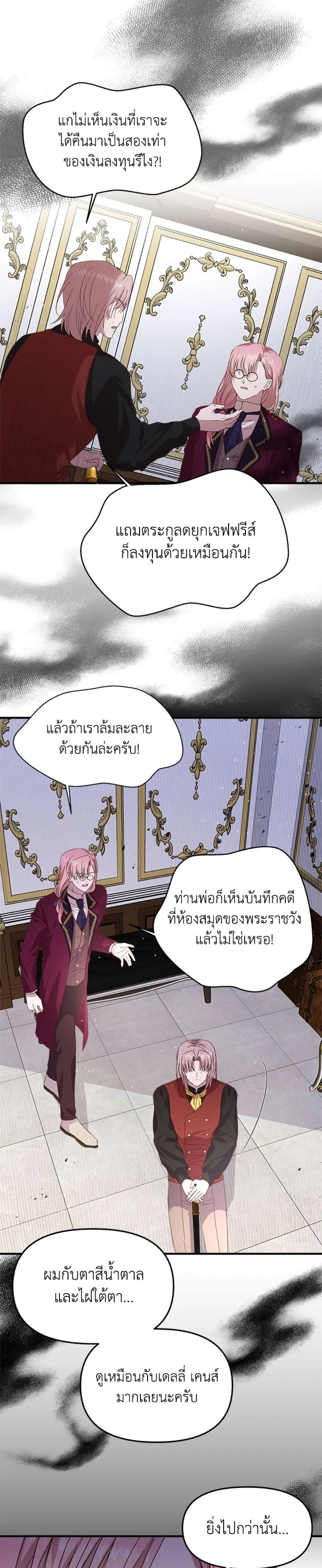 Manga-lc-com อ่านมังงะ อ่านการ์ตูน ออนไลน์ ฟรี I Didn’t Save You To Get Proposed To ตอนที่ 1 2 3 4 5 6 7 8 9 10 11 12 13 14 ฟรี ไม่มีโฆษณา Manga-lc - อ่าน มังงะ อ่าน การ์ตูน ออนไลน์ อ่านมังงะ ฟรี