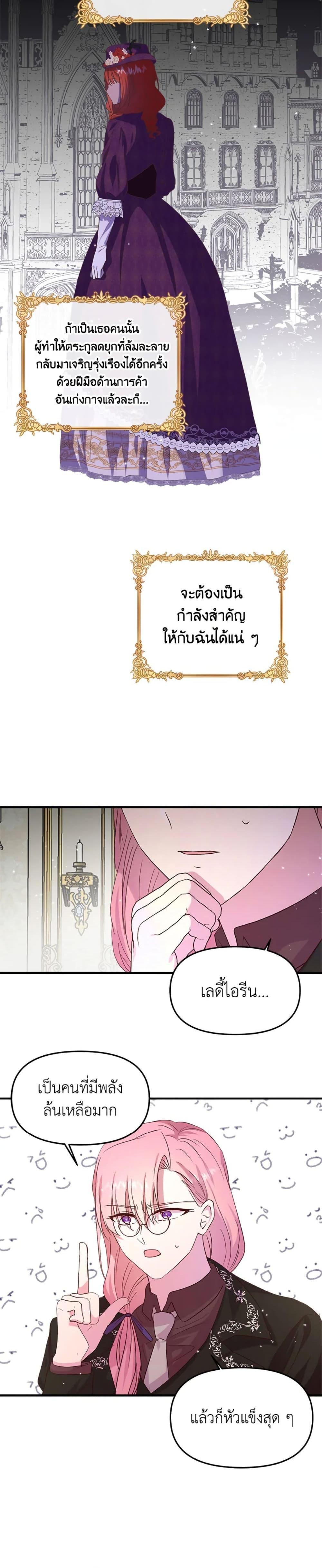 Manga-lc-com อ่านมังงะ อ่านการ์ตูน ออนไลน์ ฟรี I Didn’t Save You To Get Proposed To ตอนที่ 1 2 3 4 5 6 7 8 9 10 11 12 13 14 ฟรี ไม่มีโฆษณา Manga-lc - อ่าน มังงะ อ่าน การ์ตูน ออนไลน์ อ่านมังงะ ฟรี