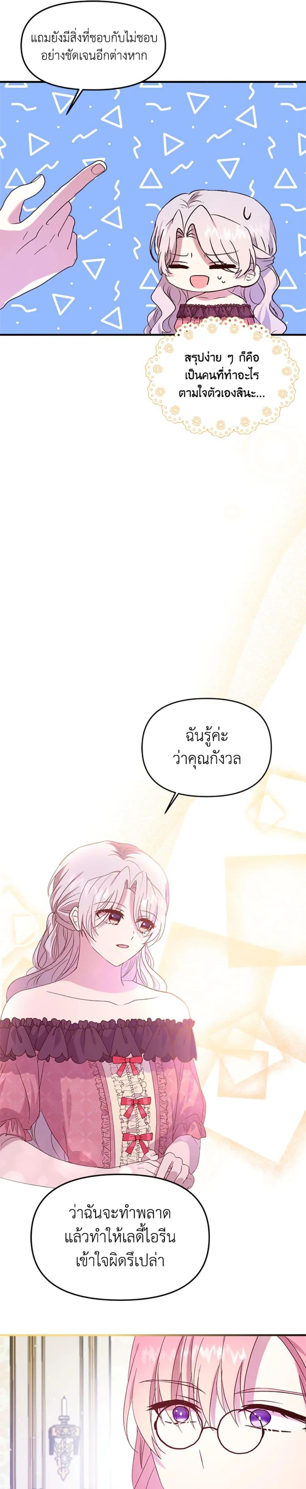 Manga-lc-com อ่านมังงะ อ่านการ์ตูน ออนไลน์ ฟรี I Didn’t Save You To Get Proposed To ตอนที่ 1 2 3 4 5 6 7 8 9 10 11 12 13 14 ฟรี ไม่มีโฆษณา Manga-lc - อ่าน มังงะ อ่าน การ์ตูน ออนไลน์ อ่านมังงะ ฟรี
