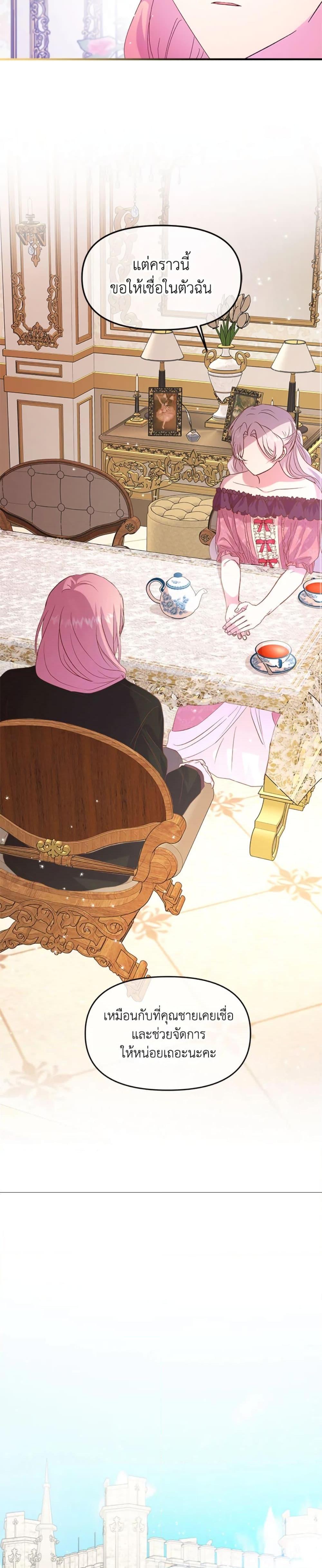 Manga-lc-com อ่านมังงะ อ่านการ์ตูน ออนไลน์ ฟรี I Didn’t Save You To Get Proposed To ตอนที่ 1 2 3 4 5 6 7 8 9 10 11 12 13 14 ฟรี ไม่มีโฆษณา Manga-lc - อ่าน มังงะ อ่าน การ์ตูน ออนไลน์ อ่านมังงะ ฟรี