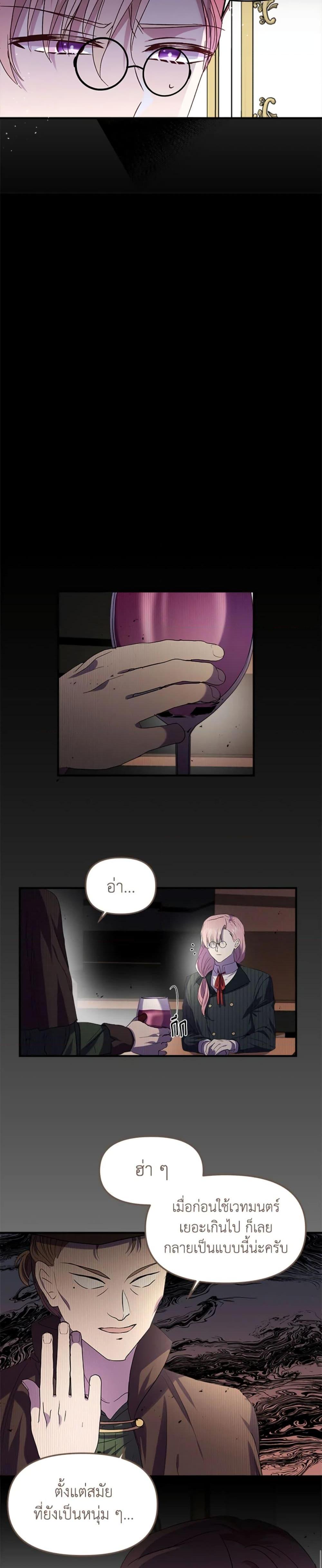 Manga-lc-com อ่านมังงะ อ่านการ์ตูน ออนไลน์ ฟรี I Didn’t Save You To Get Proposed To ตอนที่ 1 2 3 4 5 6 7 8 9 10 11 12 13 14 ฟรี ไม่มีโฆษณา Manga-lc - อ่าน มังงะ อ่าน การ์ตูน ออนไลน์ อ่านมังงะ ฟรี