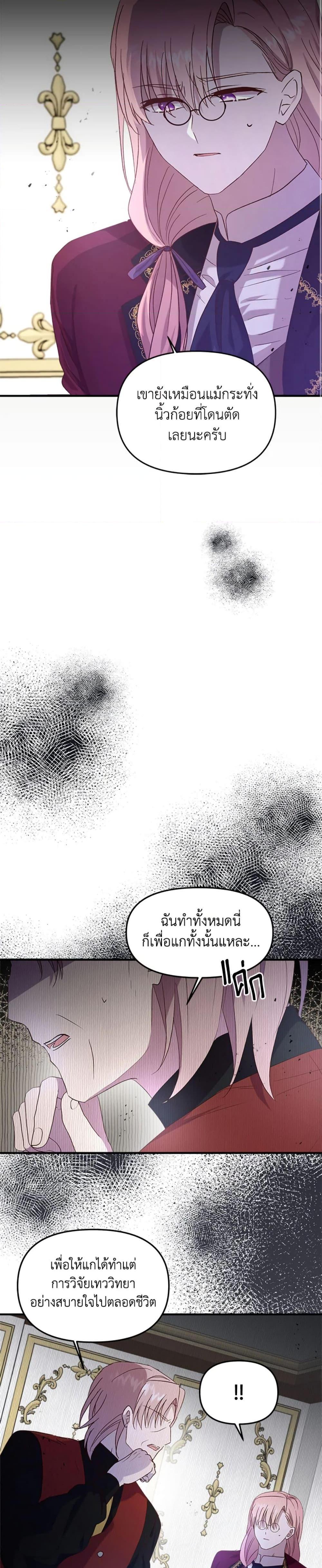 Manga-lc-com อ่านมังงะ อ่านการ์ตูน ออนไลน์ ฟรี I Didn’t Save You To Get Proposed To ตอนที่ 1 2 3 4 5 6 7 8 9 10 11 12 13 14 ฟรี ไม่มีโฆษณา Manga-lc - อ่าน มังงะ อ่าน การ์ตูน ออนไลน์ อ่านมังงะ ฟรี