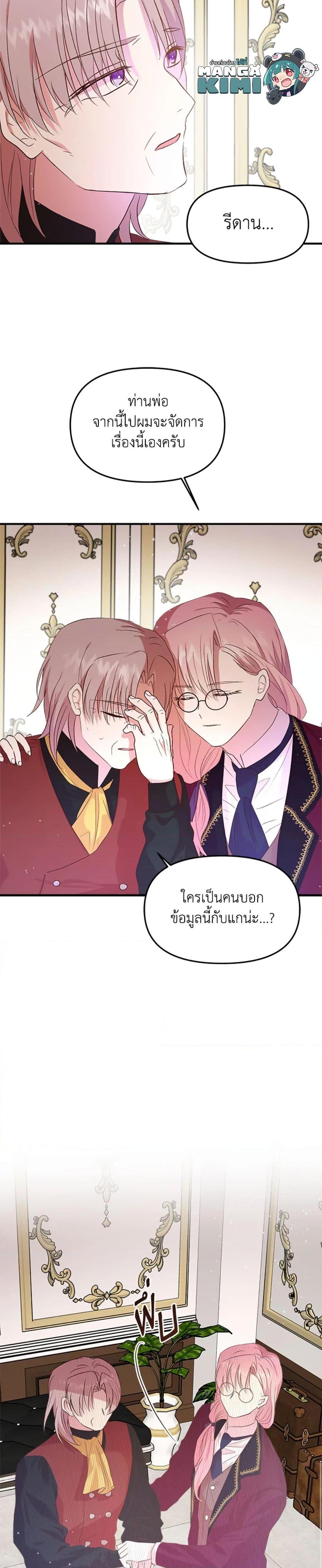 Manga-lc-com อ่านมังงะ อ่านการ์ตูน ออนไลน์ ฟรี I Didn’t Save You To Get Proposed To ตอนที่ 1 2 3 4 5 6 7 8 9 10 11 12 13 14 ฟรี ไม่มีโฆษณา Manga-lc - อ่าน มังงะ อ่าน การ์ตูน ออนไลน์ อ่านมังงะ ฟรี