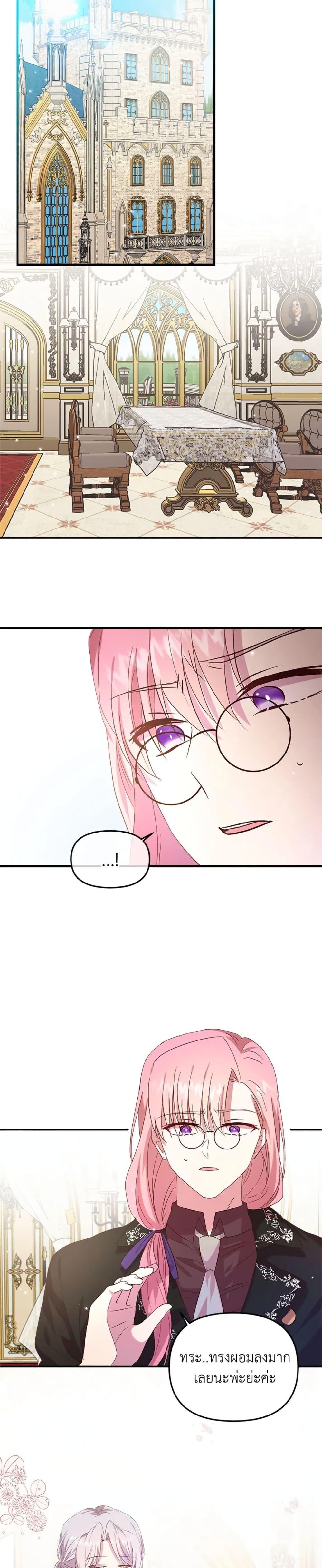 Manga-lc-com อ่านมังงะ อ่านการ์ตูน ออนไลน์ ฟรี I Didn’t Save You To Get Proposed To ตอนที่ 1 2 3 4 5 6 7 8 9 10 11 12 13 14 ฟรี ไม่มีโฆษณา Manga-lc - อ่าน มังงะ อ่าน การ์ตูน ออนไลน์ อ่านมังงะ ฟรี