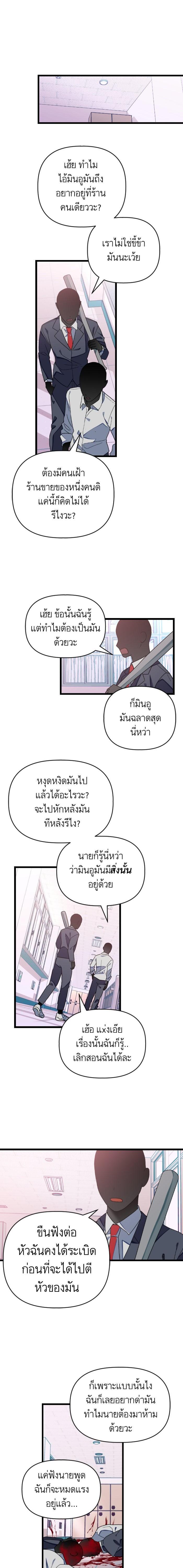 Manga-lc-com อ่านมังงะ อ่านการ์ตูน ออนไลน์ ฟรี โรแมนซ์ต้องรอด! ตอนที่ 1 2 3 4 5 6 7 8 9 10 11 12 13 14 ฟรี ไม่มีโฆษณา Manga-lc - อ่าน มังงะ อ่าน การ์ตูน ออนไลน์ อ่านมังงะ ฟรี