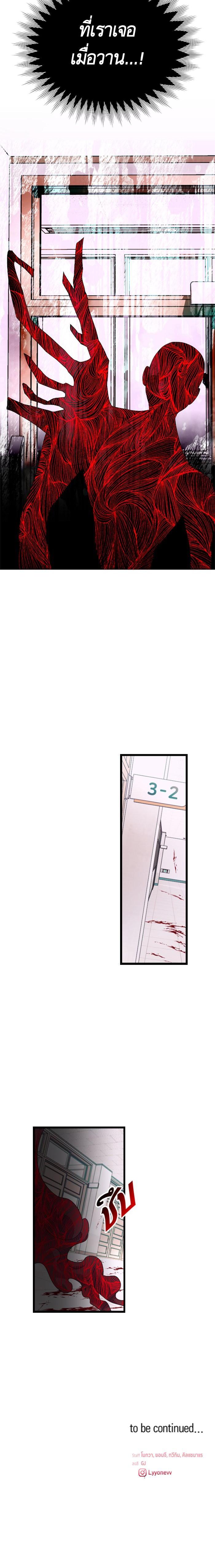 Manga-lc-com อ่านมังงะ อ่านการ์ตูน ออนไลน์ ฟรี โรแมนซ์ต้องรอด! ตอนที่ 1 2 3 4 5 6 7 8 9 10 11 12 13 14 ฟรี ไม่มีโฆษณา Manga-lc - อ่าน มังงะ อ่าน การ์ตูน ออนไลน์ อ่านมังงะ ฟรี