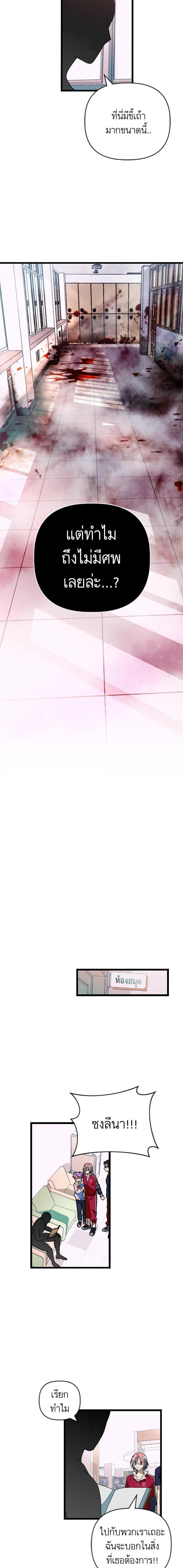 Manga-lc-com อ่านมังงะ อ่านการ์ตูน ออนไลน์ ฟรี โรแมนซ์ต้องรอด! ตอนที่ 1 2 3 4 5 6 7 8 9 10 11 12 13 14 ฟรี ไม่มีโฆษณา Manga-lc - อ่าน มังงะ อ่าน การ์ตูน ออนไลน์ อ่านมังงะ ฟรี