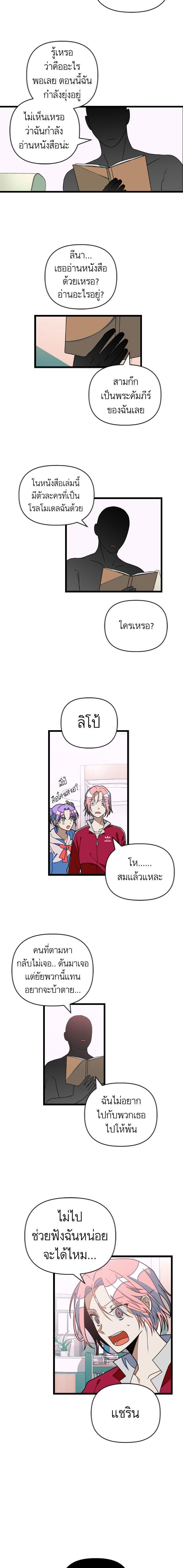 Manga-lc-com อ่านมังงะ อ่านการ์ตูน ออนไลน์ ฟรี โรแมนซ์ต้องรอด! ตอนที่ 1 2 3 4 5 6 7 8 9 10 11 12 13 14 ฟรี ไม่มีโฆษณา Manga-lc - อ่าน มังงะ อ่าน การ์ตูน ออนไลน์ อ่านมังงะ ฟรี