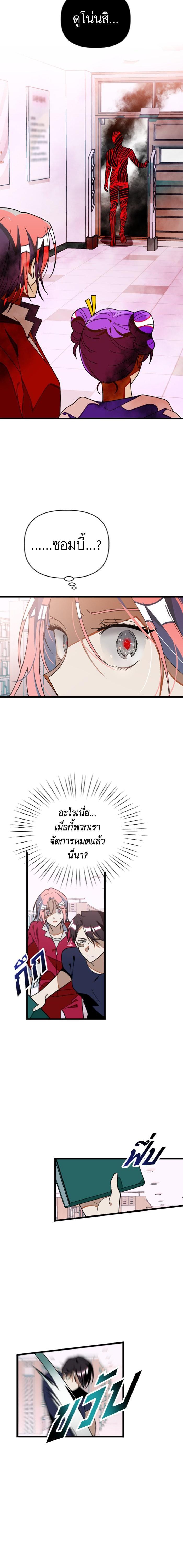 Manga-lc-com อ่านมังงะ อ่านการ์ตูน ออนไลน์ ฟรี โรแมนซ์ต้องรอด! ตอนที่ 1 2 3 4 5 6 7 8 9 10 11 12 13 14 ฟรี ไม่มีโฆษณา Manga-lc - อ่าน มังงะ อ่าน การ์ตูน ออนไลน์ อ่านมังงะ ฟรี