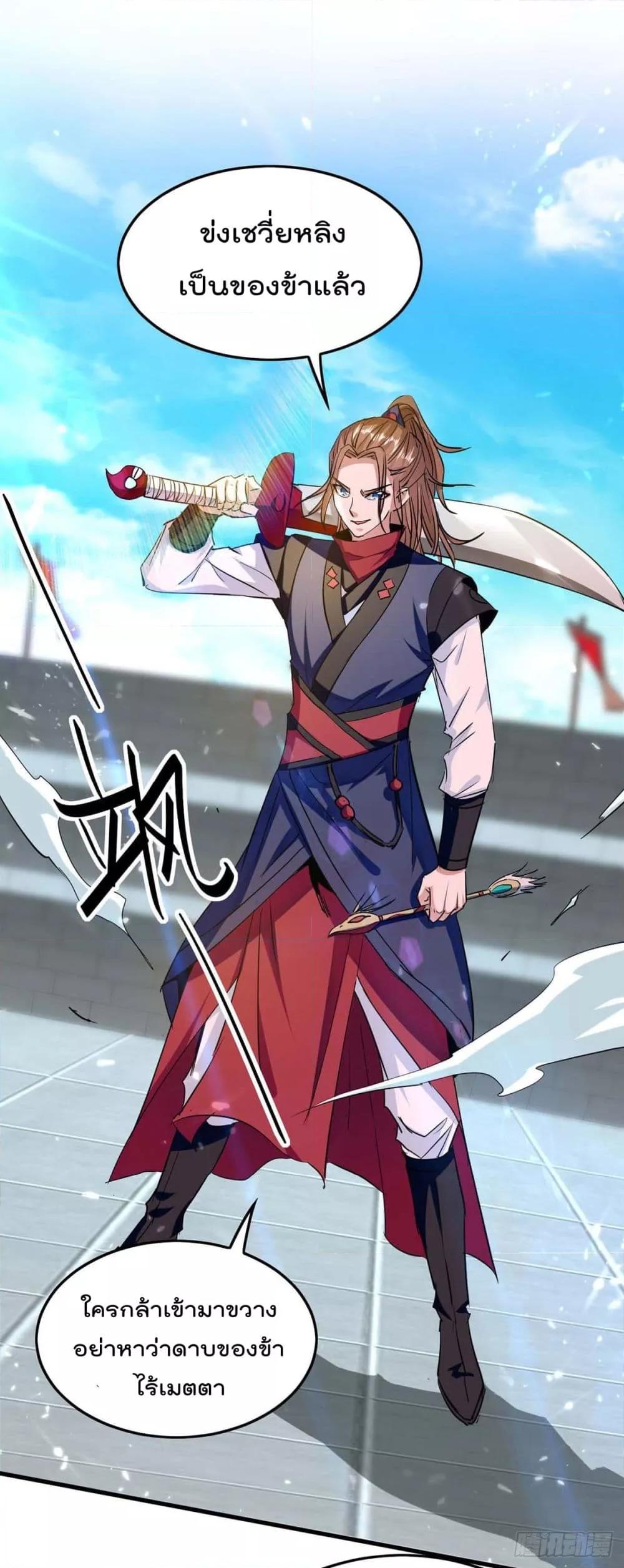 Manga-lc-com อ่านมังงะ อ่านการ์ตูน ออนไลน์ ฟรี Return of Divin ตอนที่ 1 2 3 4 5 6 7 8 9 10 11 12 13 14 ฟรี ไม่มีโฆษณา Manga-lc - อ่าน มังงะ อ่าน การ์ตูน ออนไลน์ อ่านมังงะ ฟรี