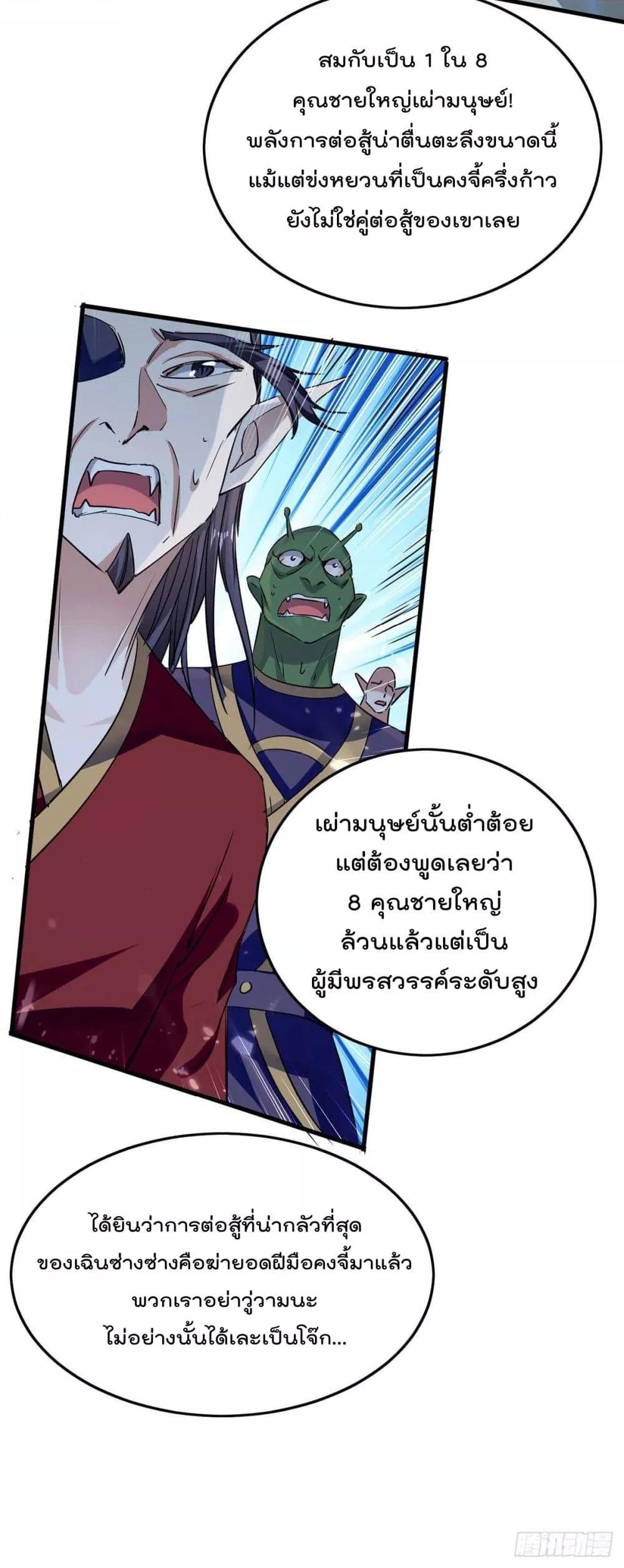 Manga-lc-com อ่านมังงะ อ่านการ์ตูน ออนไลน์ ฟรี Return of Divin ตอนที่ 1 2 3 4 5 6 7 8 9 10 11 12 13 14 ฟรี ไม่มีโฆษณา Manga-lc - อ่าน มังงะ อ่าน การ์ตูน ออนไลน์ อ่านมังงะ ฟรี