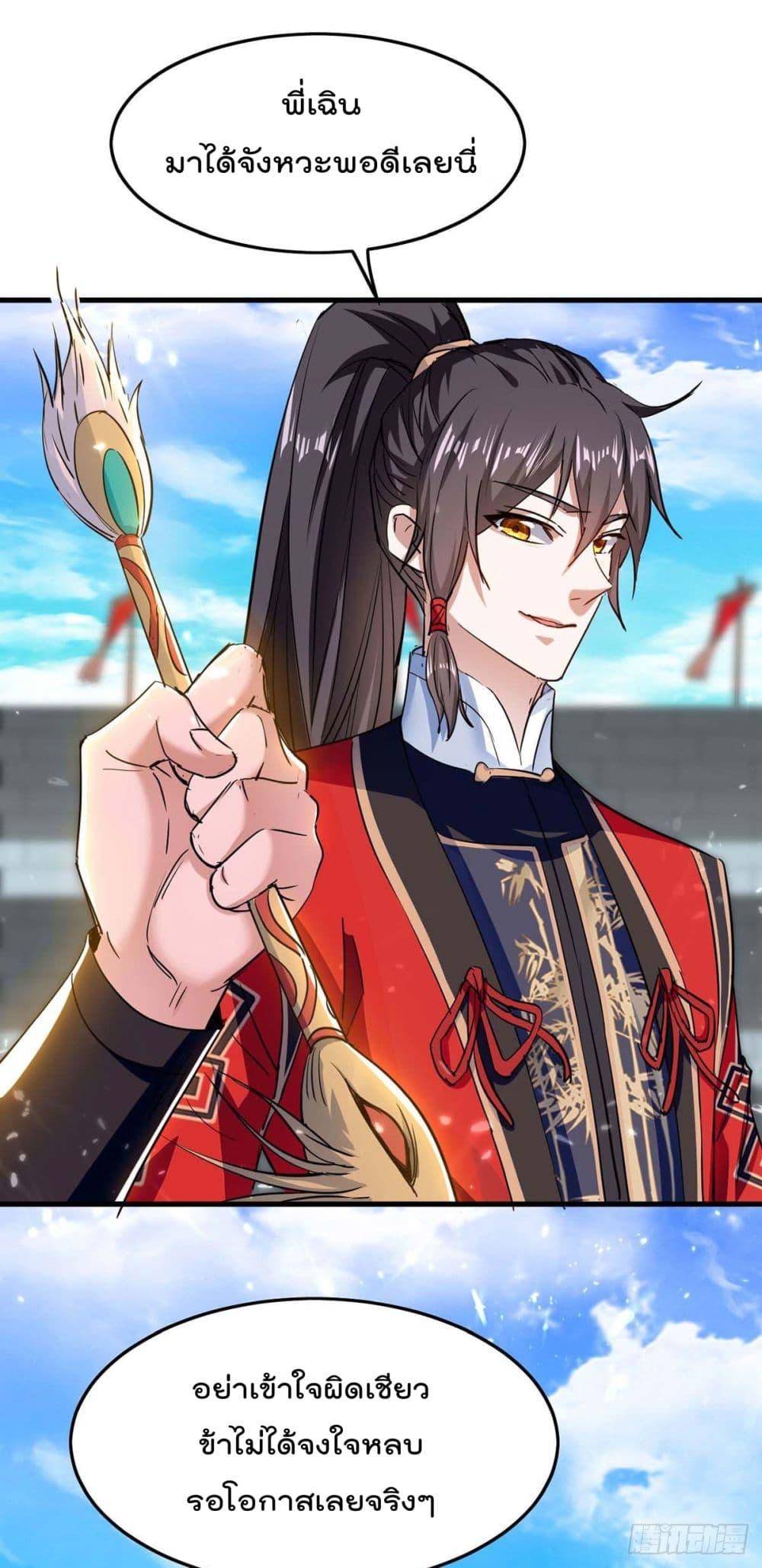 Manga-lc-com อ่านมังงะ อ่านการ์ตูน ออนไลน์ ฟรี Return of Divin ตอนที่ 1 2 3 4 5 6 7 8 9 10 11 12 13 14 ฟรี ไม่มีโฆษณา Manga-lc - อ่าน มังงะ อ่าน การ์ตูน ออนไลน์ อ่านมังงะ ฟรี