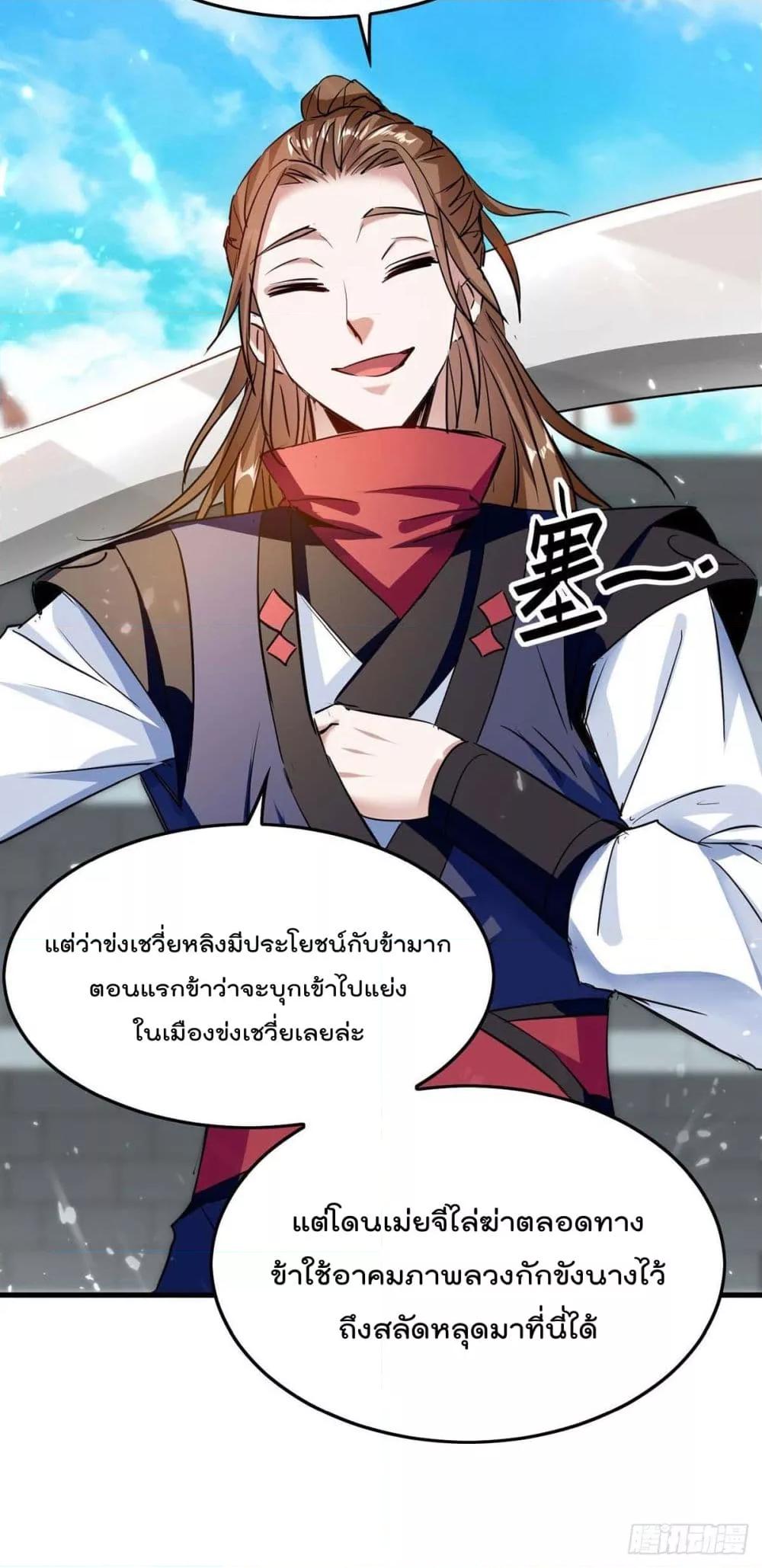 Manga-lc-com อ่านมังงะ อ่านการ์ตูน ออนไลน์ ฟรี Return of Divin ตอนที่ 1 2 3 4 5 6 7 8 9 10 11 12 13 14 ฟรี ไม่มีโฆษณา Manga-lc - อ่าน มังงะ อ่าน การ์ตูน ออนไลน์ อ่านมังงะ ฟรี