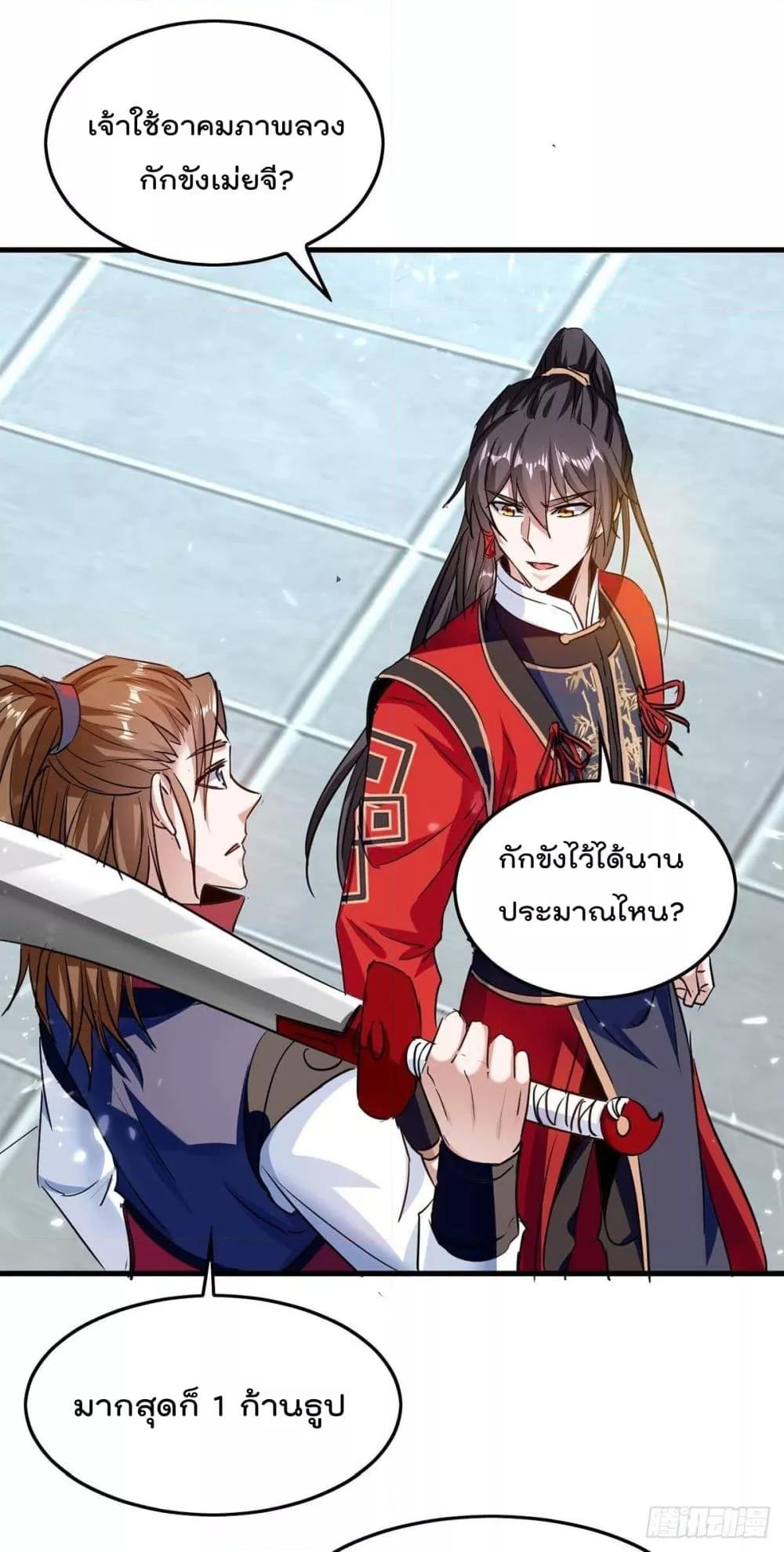 Manga-lc-com อ่านมังงะ อ่านการ์ตูน ออนไลน์ ฟรี Return of Divin ตอนที่ 1 2 3 4 5 6 7 8 9 10 11 12 13 14 ฟรี ไม่มีโฆษณา Manga-lc - อ่าน มังงะ อ่าน การ์ตูน ออนไลน์ อ่านมังงะ ฟรี