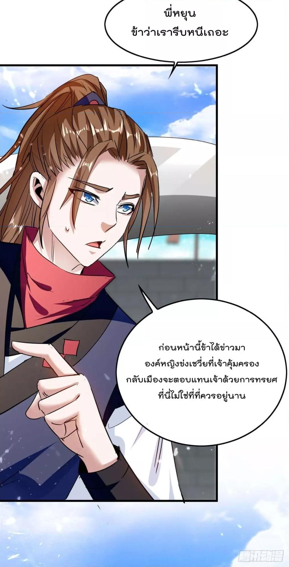 Manga-lc-com อ่านมังงะ อ่านการ์ตูน ออนไลน์ ฟรี Return of Divin ตอนที่ 1 2 3 4 5 6 7 8 9 10 11 12 13 14 ฟรี ไม่มีโฆษณา Manga-lc - อ่าน มังงะ อ่าน การ์ตูน ออนไลน์ อ่านมังงะ ฟรี