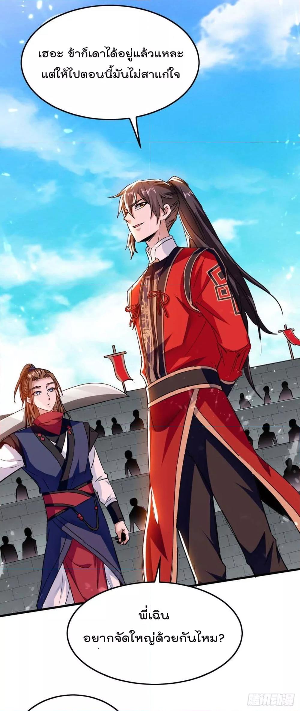 Manga-lc-com อ่านมังงะ อ่านการ์ตูน ออนไลน์ ฟรี Return of Divin ตอนที่ 1 2 3 4 5 6 7 8 9 10 11 12 13 14 ฟรี ไม่มีโฆษณา Manga-lc - อ่าน มังงะ อ่าน การ์ตูน ออนไลน์ อ่านมังงะ ฟรี