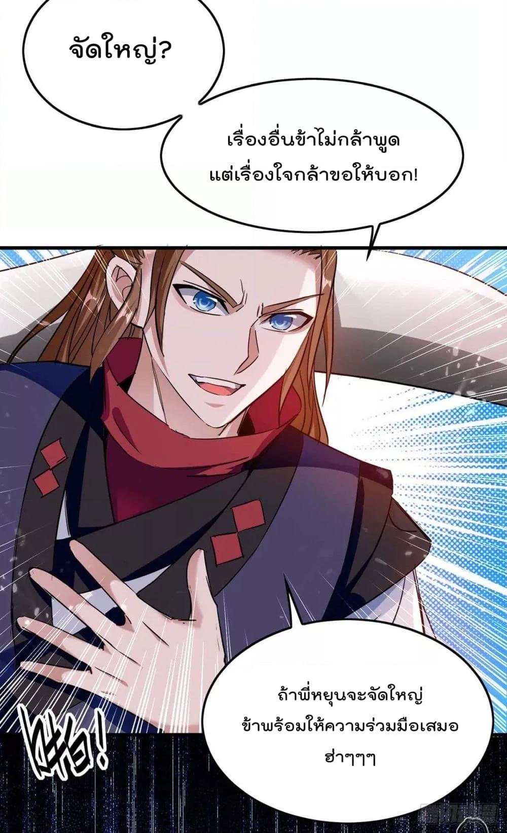 Manga-lc-com อ่านมังงะ อ่านการ์ตูน ออนไลน์ ฟรี Return of Divin ตอนที่ 1 2 3 4 5 6 7 8 9 10 11 12 13 14 ฟรี ไม่มีโฆษณา Manga-lc - อ่าน มังงะ อ่าน การ์ตูน ออนไลน์ อ่านมังงะ ฟรี