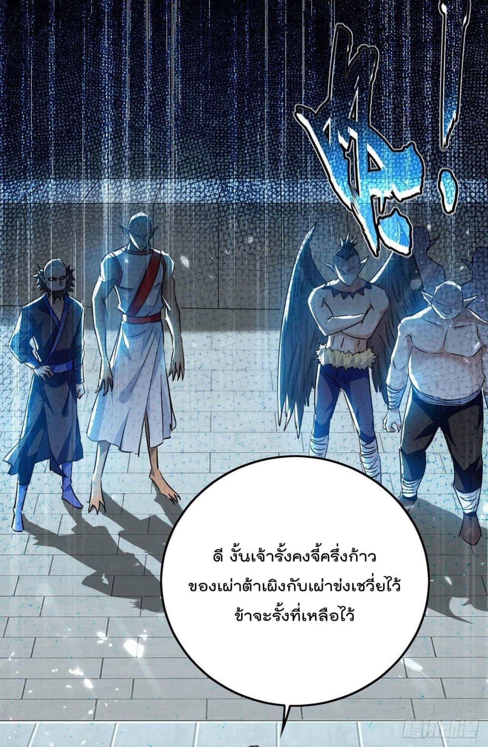 Manga-lc-com อ่านมังงะ อ่านการ์ตูน ออนไลน์ ฟรี Return of Divin ตอนที่ 1 2 3 4 5 6 7 8 9 10 11 12 13 14 ฟรี ไม่มีโฆษณา Manga-lc - อ่าน มังงะ อ่าน การ์ตูน ออนไลน์ อ่านมังงะ ฟรี