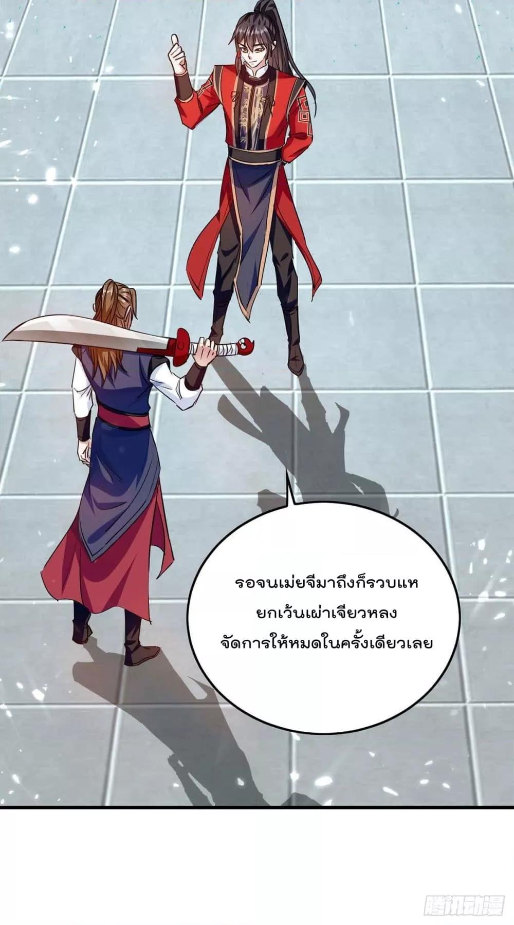 Manga-lc-com อ่านมังงะ อ่านการ์ตูน ออนไลน์ ฟรี Return of Divin ตอนที่ 1 2 3 4 5 6 7 8 9 10 11 12 13 14 ฟรี ไม่มีโฆษณา Manga-lc - อ่าน มังงะ อ่าน การ์ตูน ออนไลน์ อ่านมังงะ ฟรี