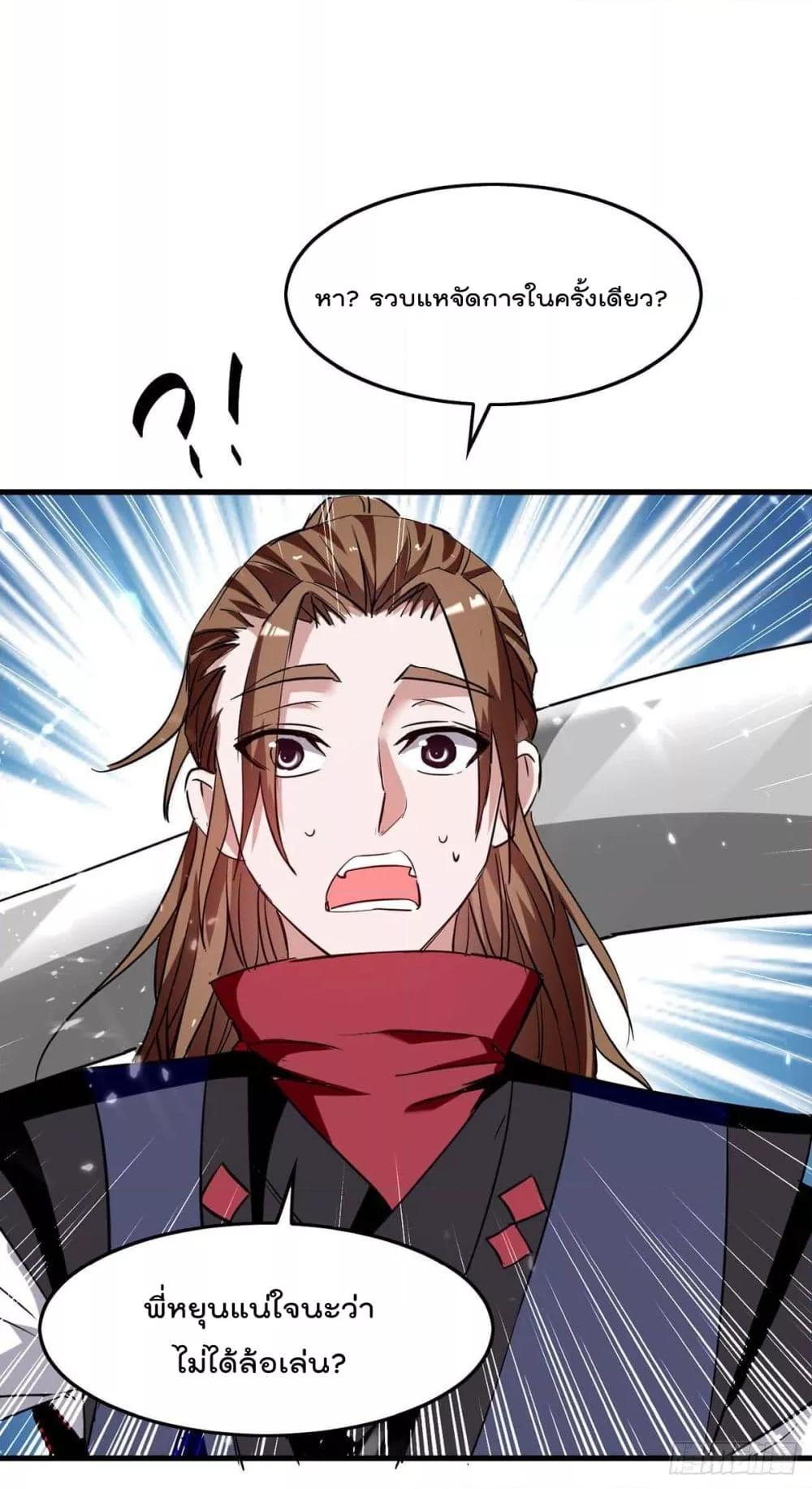 Manga-lc-com อ่านมังงะ อ่านการ์ตูน ออนไลน์ ฟรี Return of Divin ตอนที่ 1 2 3 4 5 6 7 8 9 10 11 12 13 14 ฟรี ไม่มีโฆษณา Manga-lc - อ่าน มังงะ อ่าน การ์ตูน ออนไลน์ อ่านมังงะ ฟรี