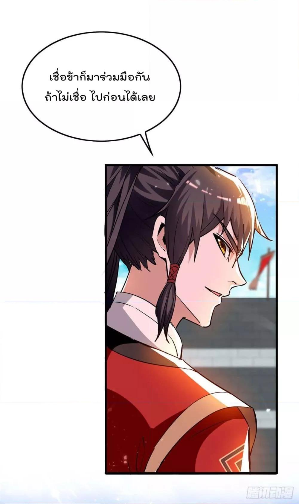 Manga-lc-com อ่านมังงะ อ่านการ์ตูน ออนไลน์ ฟรี Return of Divin ตอนที่ 1 2 3 4 5 6 7 8 9 10 11 12 13 14 ฟรี ไม่มีโฆษณา Manga-lc - อ่าน มังงะ อ่าน การ์ตูน ออนไลน์ อ่านมังงะ ฟรี