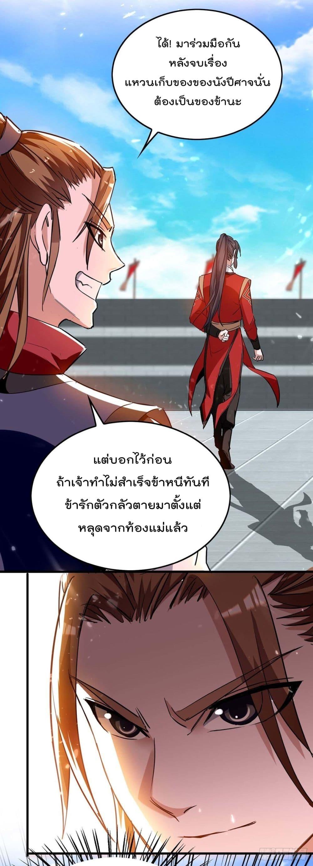 Manga-lc-com อ่านมังงะ อ่านการ์ตูน ออนไลน์ ฟรี Return of Divin ตอนที่ 1 2 3 4 5 6 7 8 9 10 11 12 13 14 ฟรี ไม่มีโฆษณา Manga-lc - อ่าน มังงะ อ่าน การ์ตูน ออนไลน์ อ่านมังงะ ฟรี
