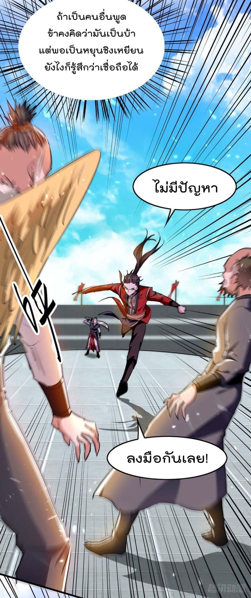 Manga-lc-com อ่านมังงะ อ่านการ์ตูน ออนไลน์ ฟรี Return of Divin ตอนที่ 1 2 3 4 5 6 7 8 9 10 11 12 13 14 ฟรี ไม่มีโฆษณา Manga-lc - อ่าน มังงะ อ่าน การ์ตูน ออนไลน์ อ่านมังงะ ฟรี