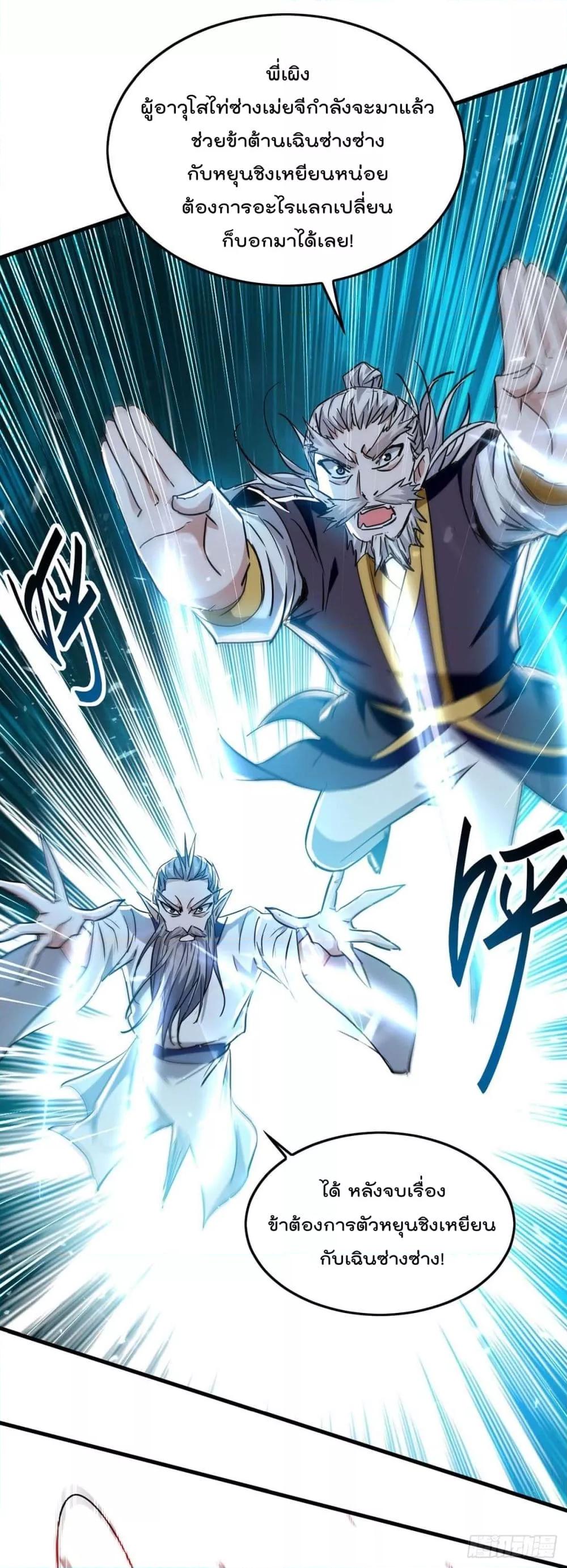Manga-lc-com อ่านมังงะ อ่านการ์ตูน ออนไลน์ ฟรี Return of Divin ตอนที่ 1 2 3 4 5 6 7 8 9 10 11 12 13 14 ฟรี ไม่มีโฆษณา Manga-lc - อ่าน มังงะ อ่าน การ์ตูน ออนไลน์ อ่านมังงะ ฟรี