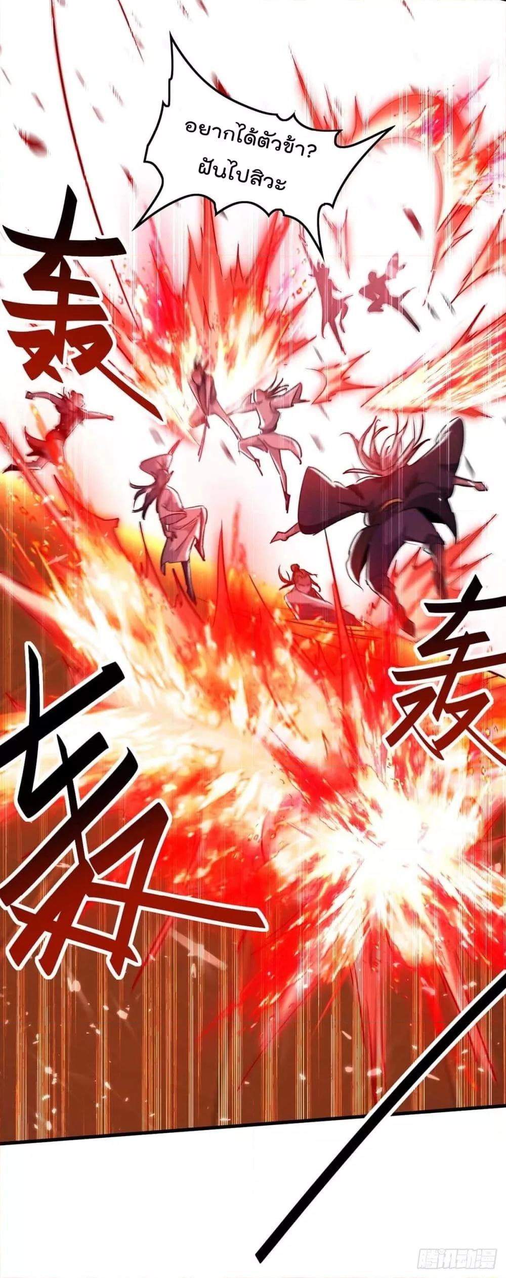 Manga-lc-com อ่านมังงะ อ่านการ์ตูน ออนไลน์ ฟรี Return of Divin ตอนที่ 1 2 3 4 5 6 7 8 9 10 11 12 13 14 ฟรี ไม่มีโฆษณา Manga-lc - อ่าน มังงะ อ่าน การ์ตูน ออนไลน์ อ่านมังงะ ฟรี