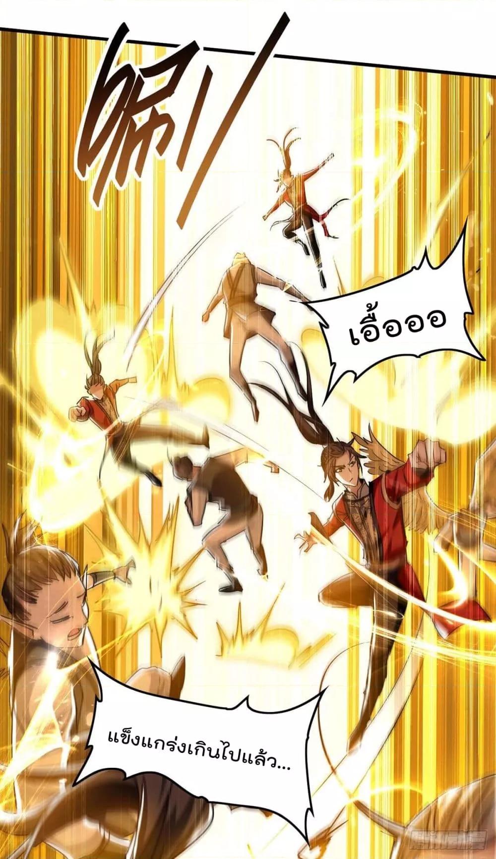 Manga-lc-com อ่านมังงะ อ่านการ์ตูน ออนไลน์ ฟรี Return of Divin ตอนที่ 1 2 3 4 5 6 7 8 9 10 11 12 13 14 ฟรี ไม่มีโฆษณา Manga-lc - อ่าน มังงะ อ่าน การ์ตูน ออนไลน์ อ่านมังงะ ฟรี