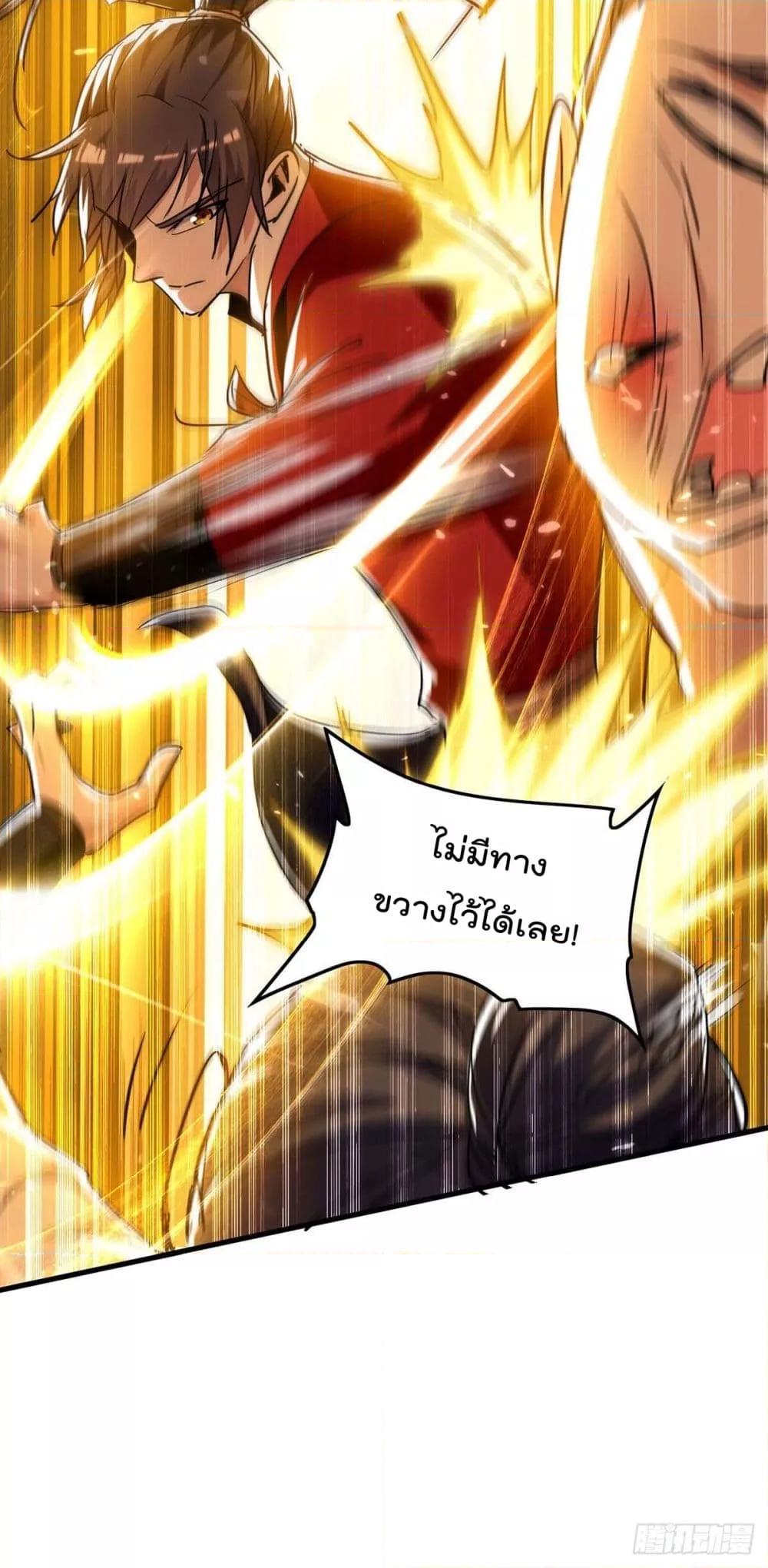Manga-lc-com อ่านมังงะ อ่านการ์ตูน ออนไลน์ ฟรี Return of Divin ตอนที่ 1 2 3 4 5 6 7 8 9 10 11 12 13 14 ฟรี ไม่มีโฆษณา Manga-lc - อ่าน มังงะ อ่าน การ์ตูน ออนไลน์ อ่านมังงะ ฟรี