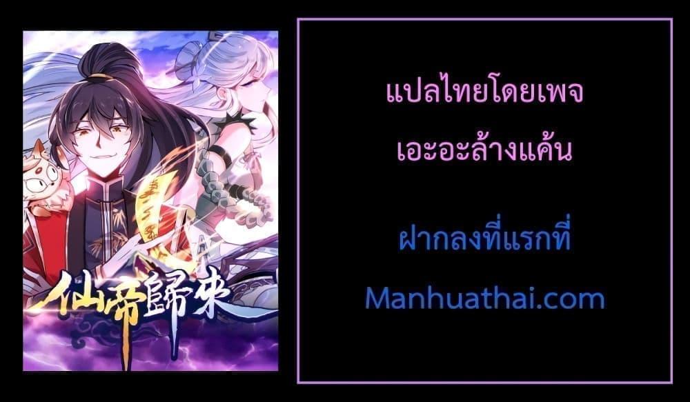 Manga-lc-com อ่านมังงะ อ่านการ์ตูน ออนไลน์ ฟรี Return of Divin ตอนที่ 1 2 3 4 5 6 7 8 9 10 11 12 13 14 ฟรี ไม่มีโฆษณา Manga-lc - อ่าน มังงะ อ่าน การ์ตูน ออนไลน์ อ่านมังงะ ฟรี