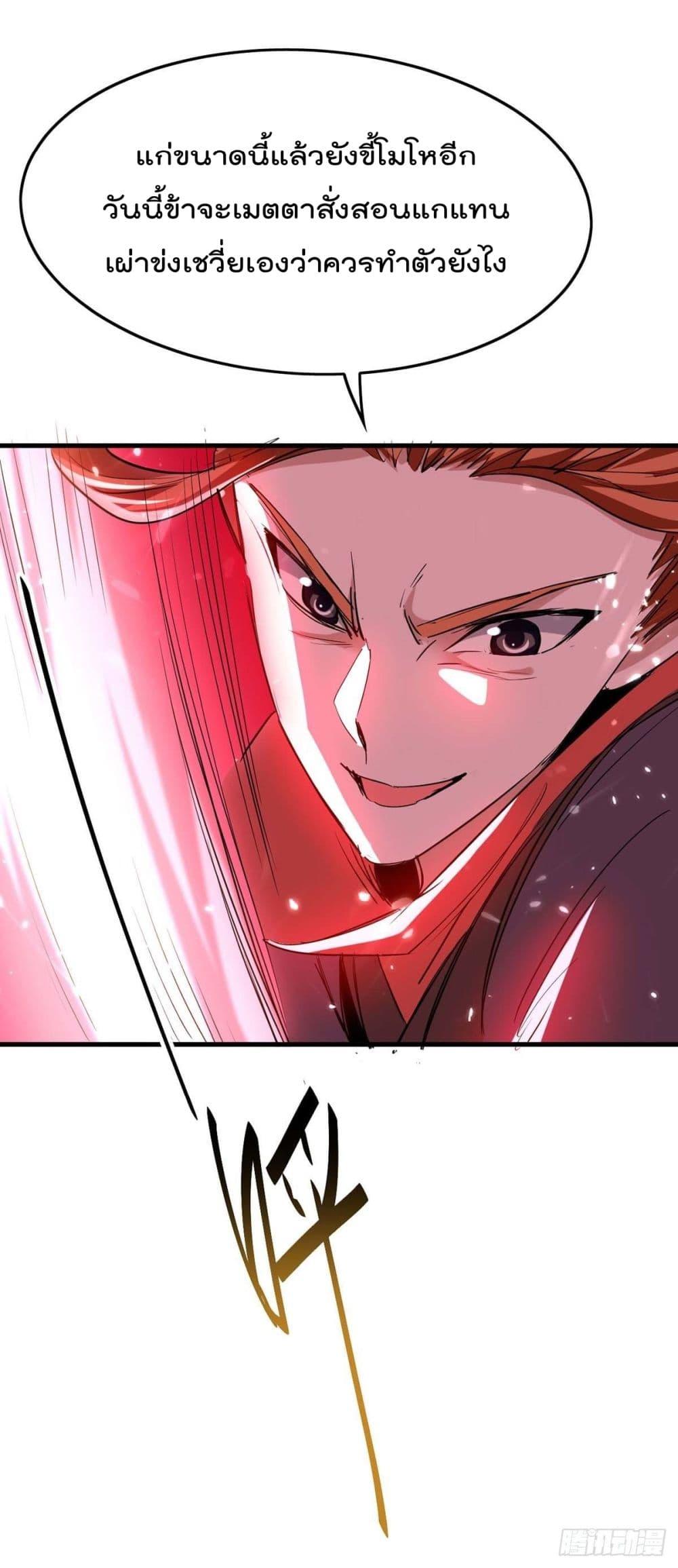 Manga-lc-com อ่านมังงะ อ่านการ์ตูน ออนไลน์ ฟรี Return of Divin ตอนที่ 1 2 3 4 5 6 7 8 9 10 11 12 13 14 ฟรี ไม่มีโฆษณา Manga-lc - อ่าน มังงะ อ่าน การ์ตูน ออนไลน์ อ่านมังงะ ฟรี