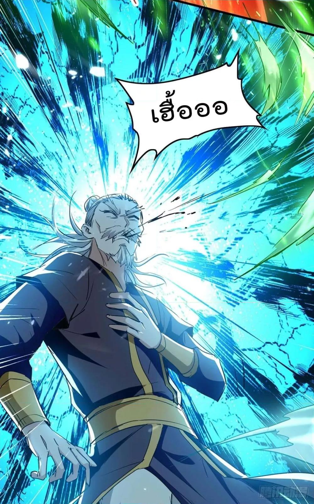 Manga-lc-com อ่านมังงะ อ่านการ์ตูน ออนไลน์ ฟรี Return of Divin ตอนที่ 1 2 3 4 5 6 7 8 9 10 11 12 13 14 ฟรี ไม่มีโฆษณา Manga-lc - อ่าน มังงะ อ่าน การ์ตูน ออนไลน์ อ่านมังงะ ฟรี