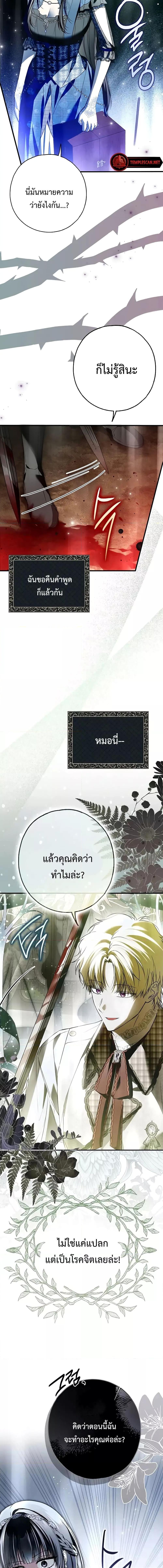 Manga-lc-com อ่านมังงะ อ่านการ์ตูน ออนไลน์ ฟรี My Body Has Been Possessed By Someone ตอนที่ 1 2 3 4 5 6 7 8 9 10 11 12 13 14 ฟรี ไม่มีโฆษณา Manga-lc - อ่าน มังงะ อ่าน การ์ตูน ออนไลน์ อ่านมังงะ ฟรี
