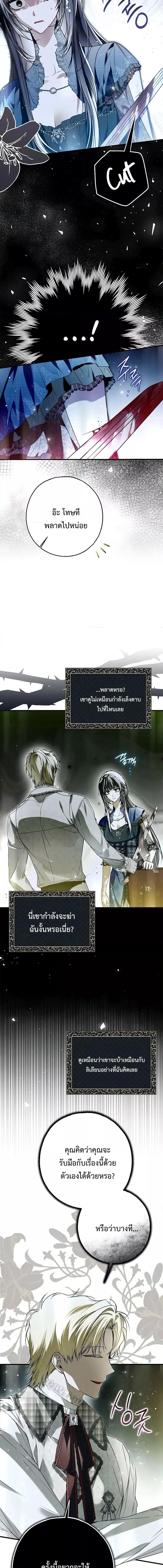 Manga-lc-com อ่านมังงะ อ่านการ์ตูน ออนไลน์ ฟรี My Body Has Been Possessed By Someone ตอนที่ 1 2 3 4 5 6 7 8 9 10 11 12 13 14 ฟรี ไม่มีโฆษณา Manga-lc - อ่าน มังงะ อ่าน การ์ตูน ออนไลน์ อ่านมังงะ ฟรี