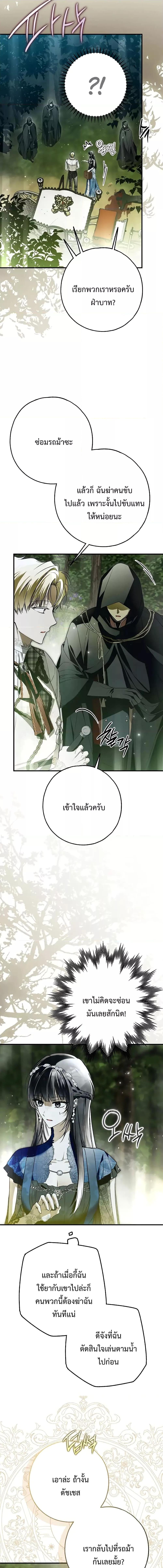 Manga-lc-com อ่านมังงะ อ่านการ์ตูน ออนไลน์ ฟรี My Body Has Been Possessed By Someone ตอนที่ 1 2 3 4 5 6 7 8 9 10 11 12 13 14 ฟรี ไม่มีโฆษณา Manga-lc - อ่าน มังงะ อ่าน การ์ตูน ออนไลน์ อ่านมังงะ ฟรี