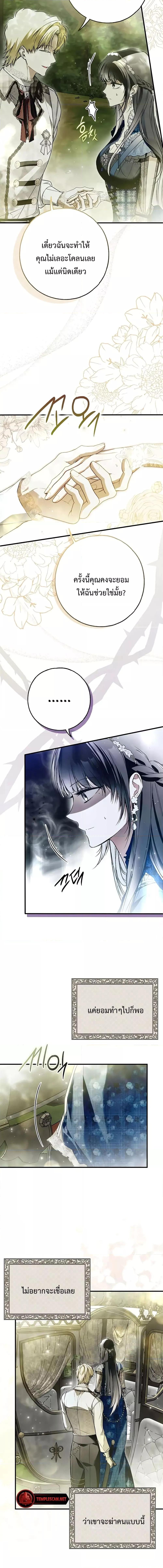 Manga-lc-com อ่านมังงะ อ่านการ์ตูน ออนไลน์ ฟรี My Body Has Been Possessed By Someone ตอนที่ 1 2 3 4 5 6 7 8 9 10 11 12 13 14 ฟรี ไม่มีโฆษณา Manga-lc - อ่าน มังงะ อ่าน การ์ตูน ออนไลน์ อ่านมังงะ ฟรี