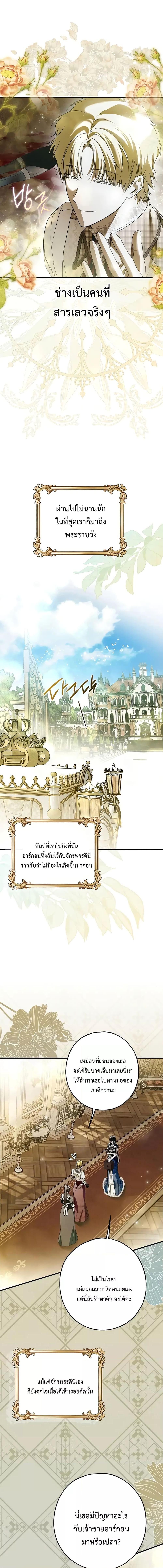 Manga-lc-com อ่านมังงะ อ่านการ์ตูน ออนไลน์ ฟรี My Body Has Been Possessed By Someone ตอนที่ 1 2 3 4 5 6 7 8 9 10 11 12 13 14 ฟรี ไม่มีโฆษณา Manga-lc - อ่าน มังงะ อ่าน การ์ตูน ออนไลน์ อ่านมังงะ ฟรี