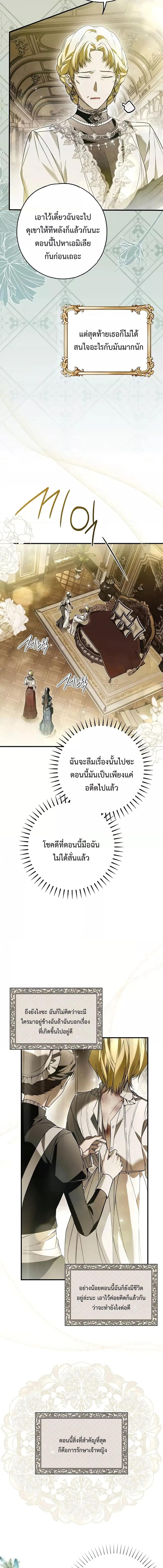 Manga-lc-com อ่านมังงะ อ่านการ์ตูน ออนไลน์ ฟรี My Body Has Been Possessed By Someone ตอนที่ 1 2 3 4 5 6 7 8 9 10 11 12 13 14 ฟรี ไม่มีโฆษณา Manga-lc - อ่าน มังงะ อ่าน การ์ตูน ออนไลน์ อ่านมังงะ ฟรี