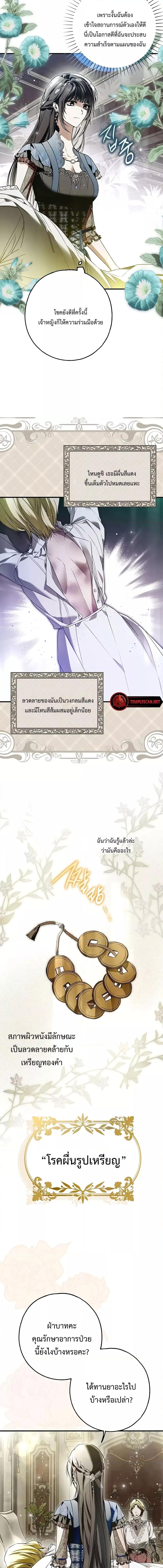 Manga-lc-com อ่านมังงะ อ่านการ์ตูน ออนไลน์ ฟรี My Body Has Been Possessed By Someone ตอนที่ 1 2 3 4 5 6 7 8 9 10 11 12 13 14 ฟรี ไม่มีโฆษณา Manga-lc - อ่าน มังงะ อ่าน การ์ตูน ออนไลน์ อ่านมังงะ ฟรี