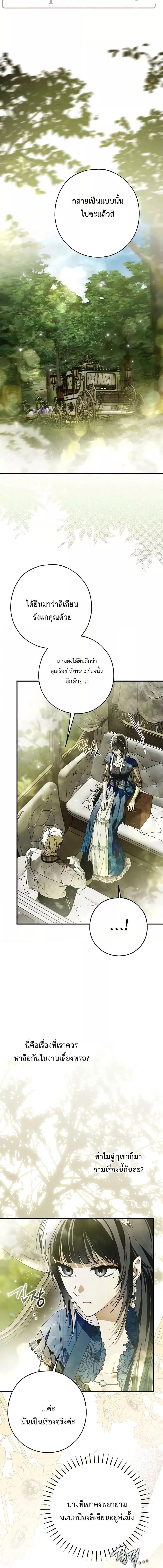 Manga-lc-com อ่านมังงะ อ่านการ์ตูน ออนไลน์ ฟรี My Body Has Been Possessed By Someone ตอนที่ 1 2 3 4 5 6 7 8 9 10 11 12 13 14 ฟรี ไม่มีโฆษณา Manga-lc - อ่าน มังงะ อ่าน การ์ตูน ออนไลน์ อ่านมังงะ ฟรี