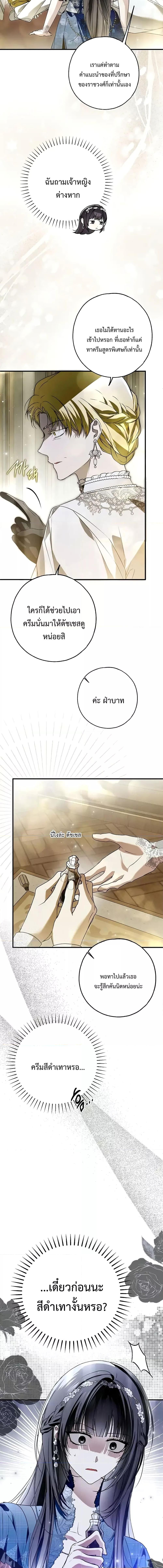 Manga-lc-com อ่านมังงะ อ่านการ์ตูน ออนไลน์ ฟรี My Body Has Been Possessed By Someone ตอนที่ 1 2 3 4 5 6 7 8 9 10 11 12 13 14 ฟรี ไม่มีโฆษณา Manga-lc - อ่าน มังงะ อ่าน การ์ตูน ออนไลน์ อ่านมังงะ ฟรี