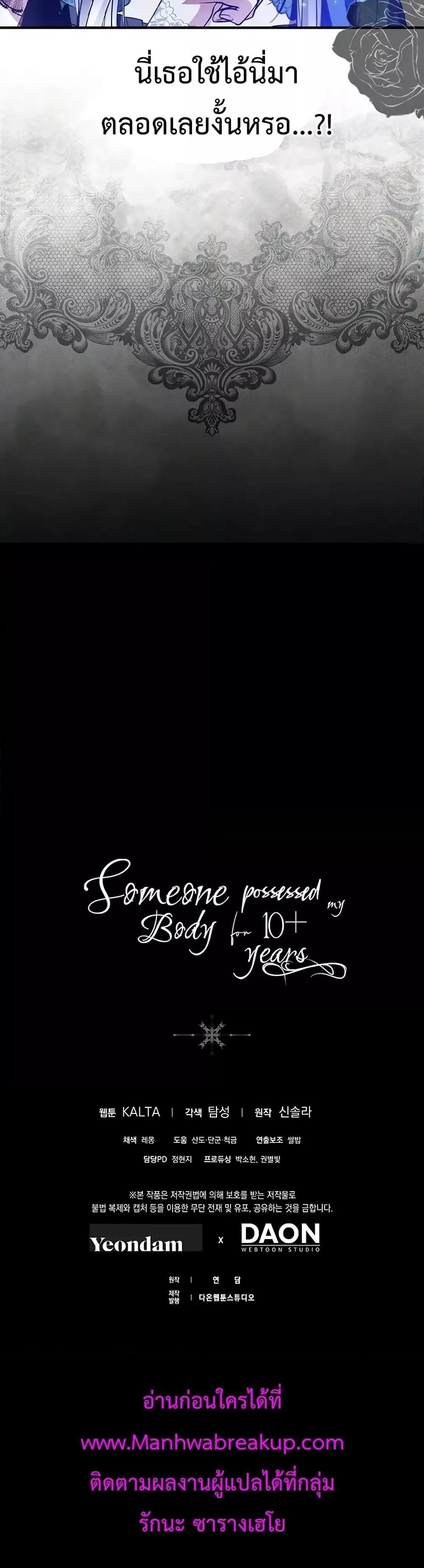 Manga-lc-com อ่านมังงะ อ่านการ์ตูน ออนไลน์ ฟรี My Body Has Been Possessed By Someone ตอนที่ 1 2 3 4 5 6 7 8 9 10 11 12 13 14 ฟรี ไม่มีโฆษณา Manga-lc - อ่าน มังงะ อ่าน การ์ตูน ออนไลน์ อ่านมังงะ ฟรี