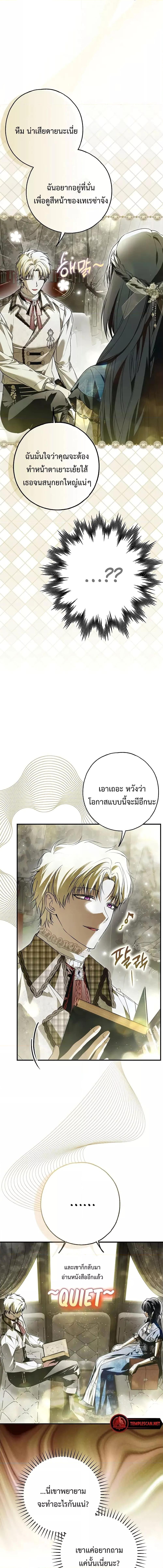 Manga-lc-com อ่านมังงะ อ่านการ์ตูน ออนไลน์ ฟรี My Body Has Been Possessed By Someone ตอนที่ 1 2 3 4 5 6 7 8 9 10 11 12 13 14 ฟรี ไม่มีโฆษณา Manga-lc - อ่าน มังงะ อ่าน การ์ตูน ออนไลน์ อ่านมังงะ ฟรี