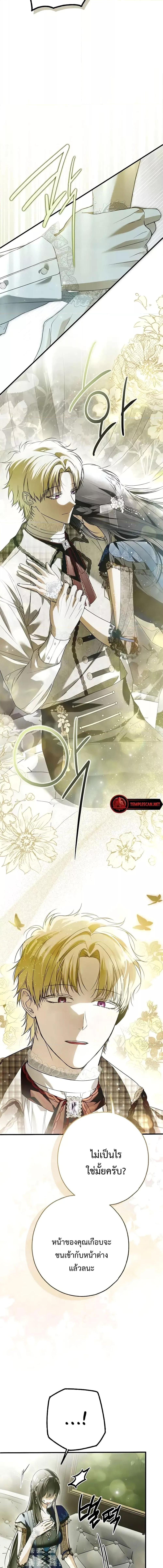 Manga-lc-com อ่านมังงะ อ่านการ์ตูน ออนไลน์ ฟรี My Body Has Been Possessed By Someone ตอนที่ 1 2 3 4 5 6 7 8 9 10 11 12 13 14 ฟรี ไม่มีโฆษณา Manga-lc - อ่าน มังงะ อ่าน การ์ตูน ออนไลน์ อ่านมังงะ ฟรี