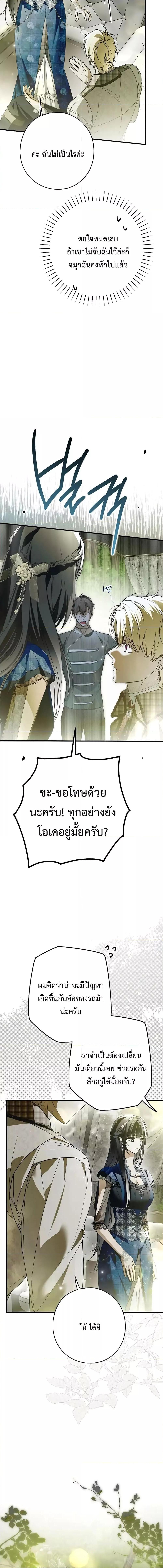 Manga-lc-com อ่านมังงะ อ่านการ์ตูน ออนไลน์ ฟรี My Body Has Been Possessed By Someone ตอนที่ 1 2 3 4 5 6 7 8 9 10 11 12 13 14 ฟรี ไม่มีโฆษณา Manga-lc - อ่าน มังงะ อ่าน การ์ตูน ออนไลน์ อ่านมังงะ ฟรี